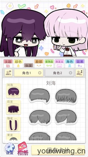 波卡小伙伴(图3)