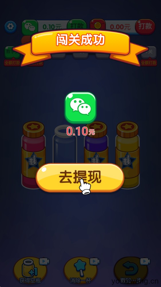 超级不能停(图5)