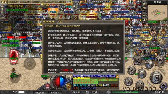 炽天火龙(图2) 炽天火龙(图2)