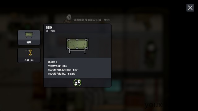 物种战争2启示录(图7)