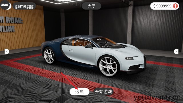 梦想之路多人版(图11)