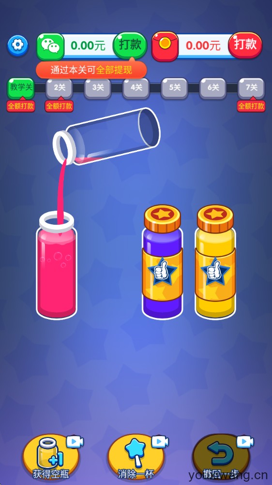 超级不能停(图2)