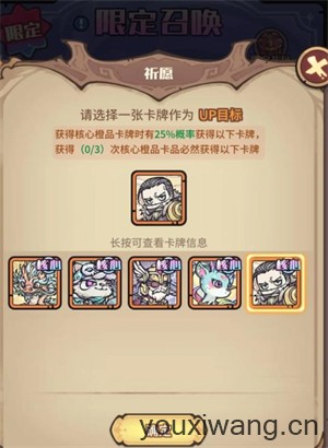 异界迷林手游(图4)