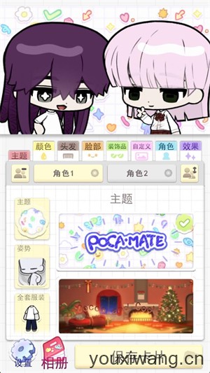 波卡小伙伴(图2)