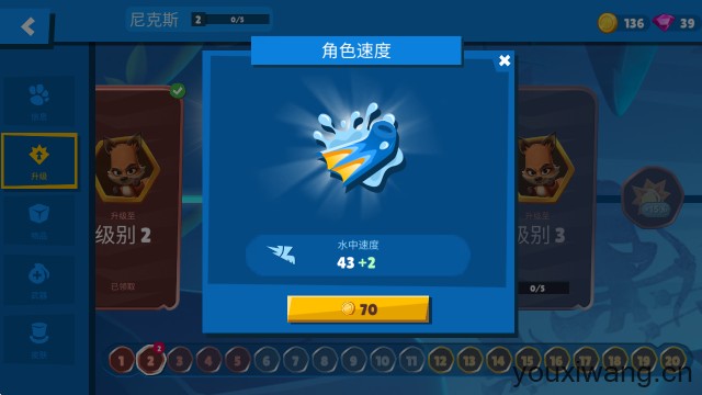 动物王者国际服(图13)