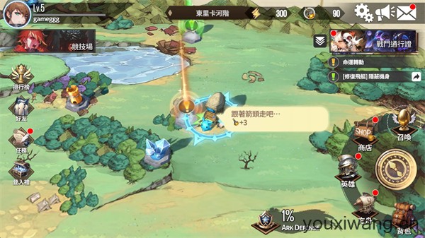 幻域方舟港台服(图7) 幻域方舟港台服(图7)