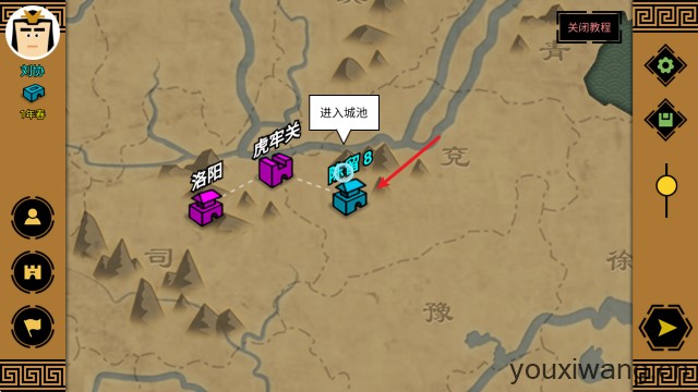 三国时代3(图3) 三国时代3(图3)