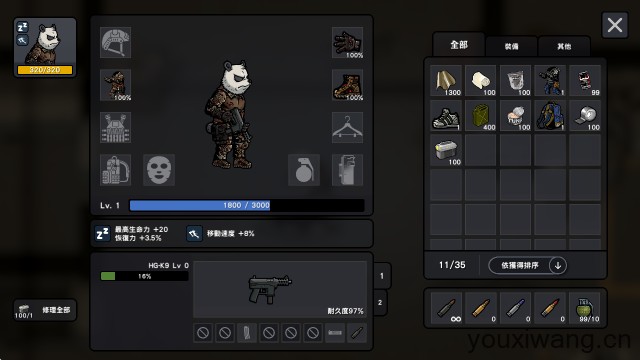 物种战争2启示录(图8)