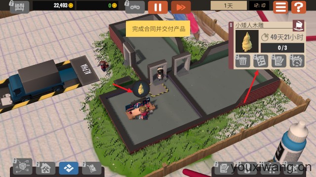 小小大工坊(图6)