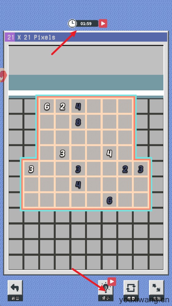 像素修复者(图6)