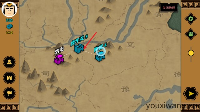 三国时代3(图9) 三国时代3(图9)