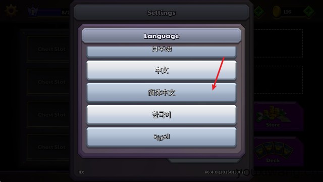 城堡粉碎战(图4)