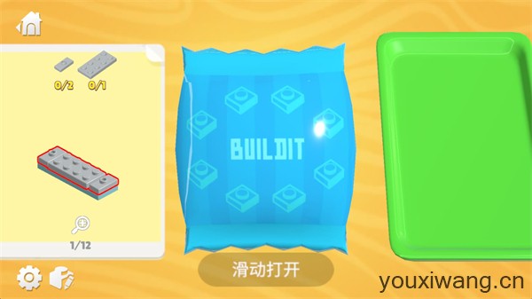 积木大冒险(图2)