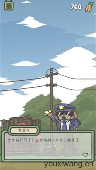 月兔冒险(图3) 月兔冒险(图3)