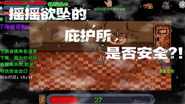 惊变十七天(图1) 惊变十七天(图1)