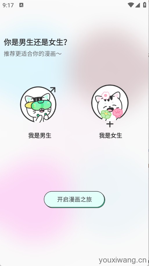 青漫(图1)