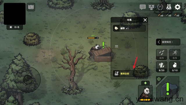 物种战争2启示录(图5)