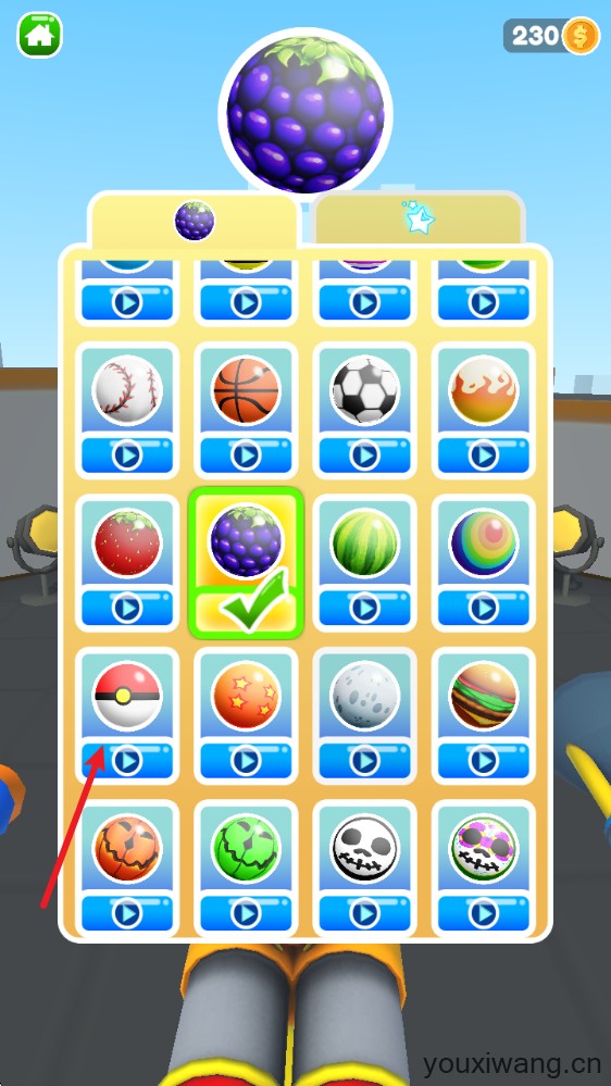 把它们全部击倒(图9)