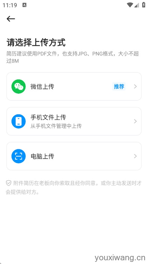 鱼泡直聘(图2)