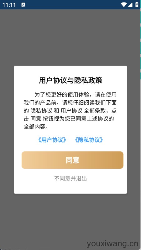 晴川工具箱(图1)