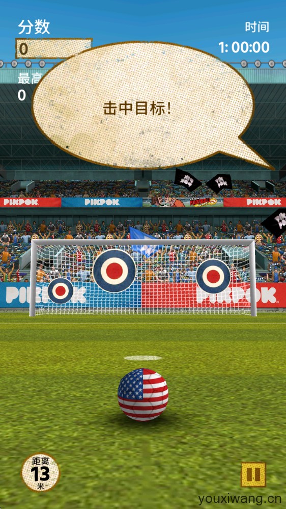 足球传奇赛(图7)