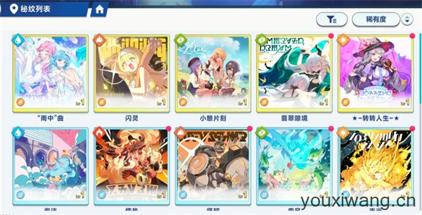 星塔旅人官服(图5) 星塔旅人官服(图5)