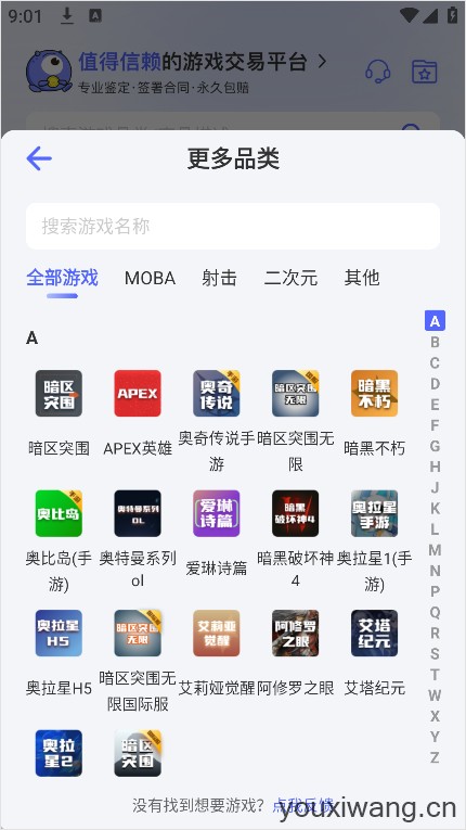 氪金兽(图2) 氪金兽(图2)