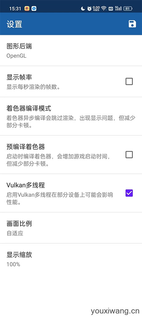 海豚模拟器安卓版(图1)