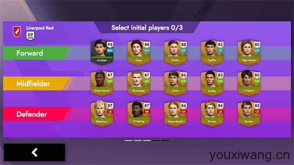 2026足球联赛(图4)