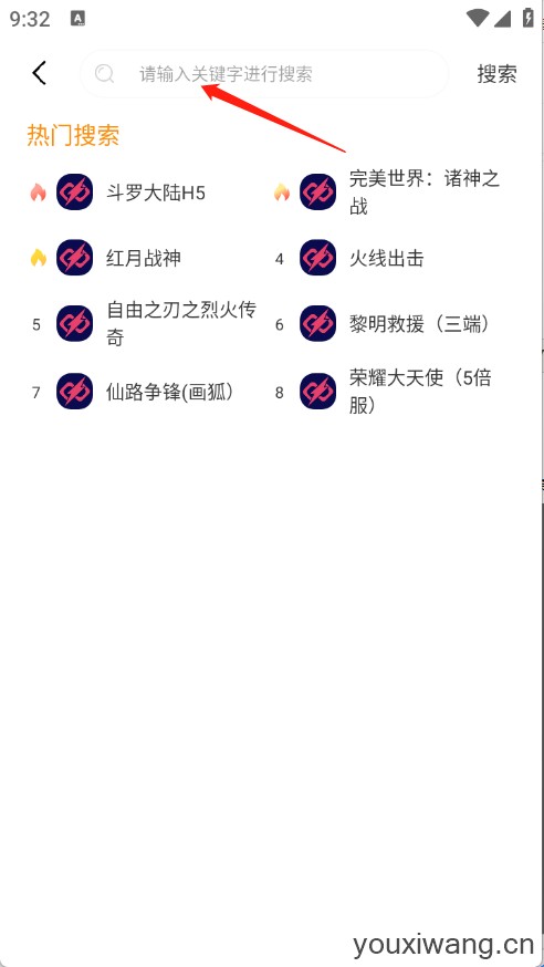 闪趣玩(图4) 闪趣玩(图4)