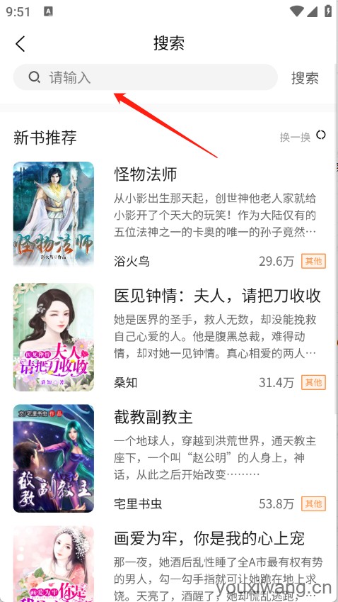 文锦小说(图4) 文锦小说(图4)