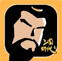 三国时代3