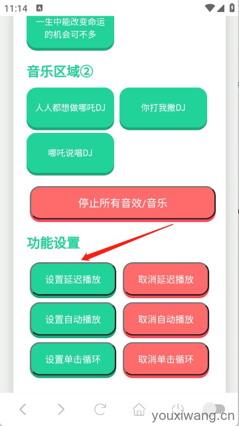 哪吒语音盒(图1) 哪吒语音盒(图1)