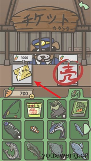 月兔冒险(图5) 月兔冒险(图5)