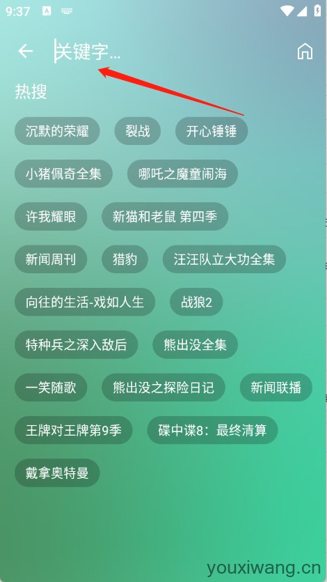 GD影视(图4)