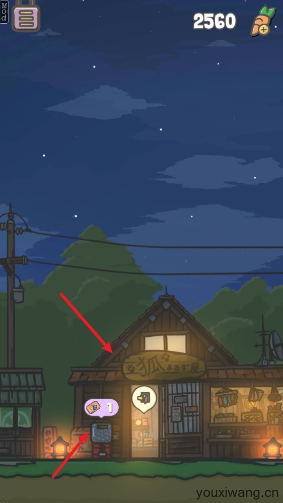 月兔冒险(图7) 月兔冒险(图7)