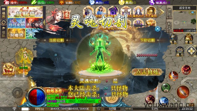 寒刀超变嗨嗨嗨爆(图2)