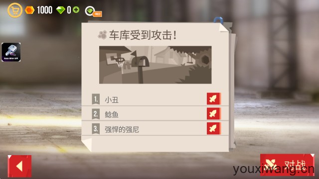 喵星大作战正版(图4)