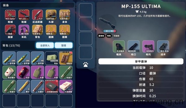 逃离鸭科夫(图5)