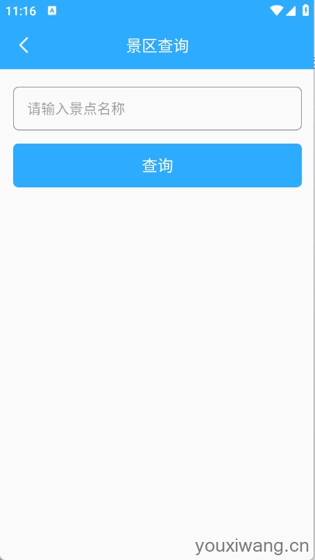 云杉百宝箱(图3)