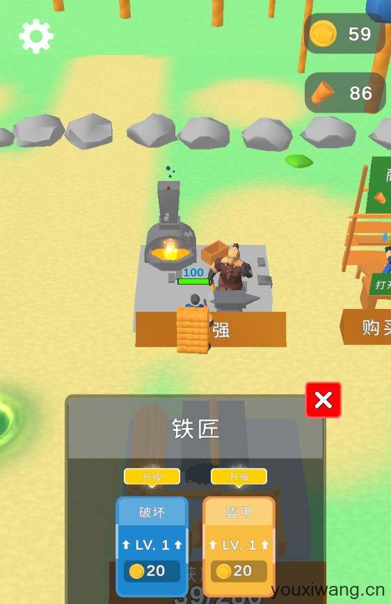 欢乐小木匠(图6)