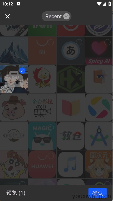 AR绘画临摹王(图5)