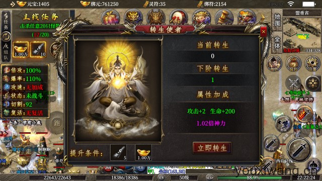 牛牛攻速火龙(图5) 牛牛攻速火龙(图5)