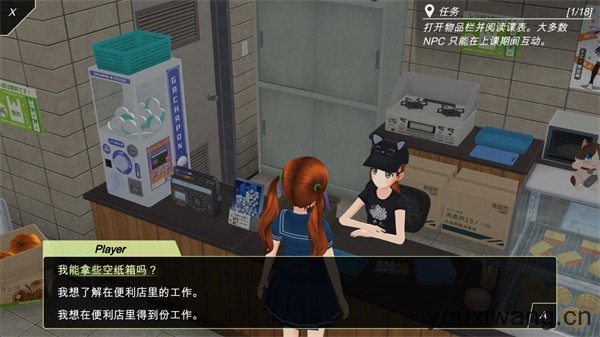 Anime city(图2) Anime city(图2)