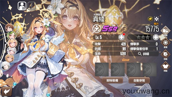 幻域方舟港台服(图5) 幻域方舟港台服(图5)