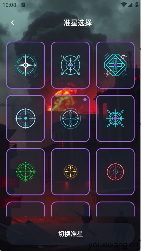 准星萤火(图3) 准星萤火(图3)