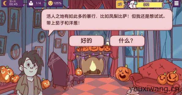 可口的披萨国际服(图19) 可口的披萨国际服(图19)