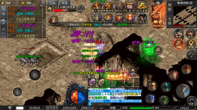 九醉传奇(图6) 九醉传奇(图6)