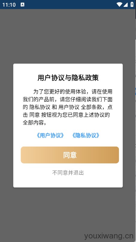 云杉百宝箱(图1)