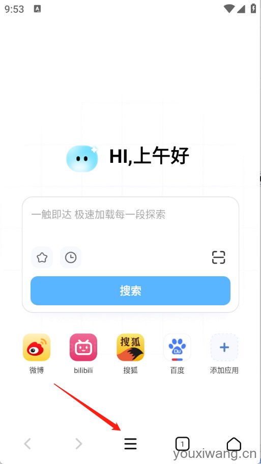 OG浏览器(图5)